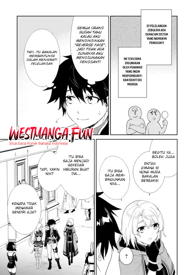 Nageki no Bourei wa Intai Shitai – Saijiyaku Hanta ni Yoru Saikiyou Patei Ikusei Jutsu Chapter 53 Gambar 11