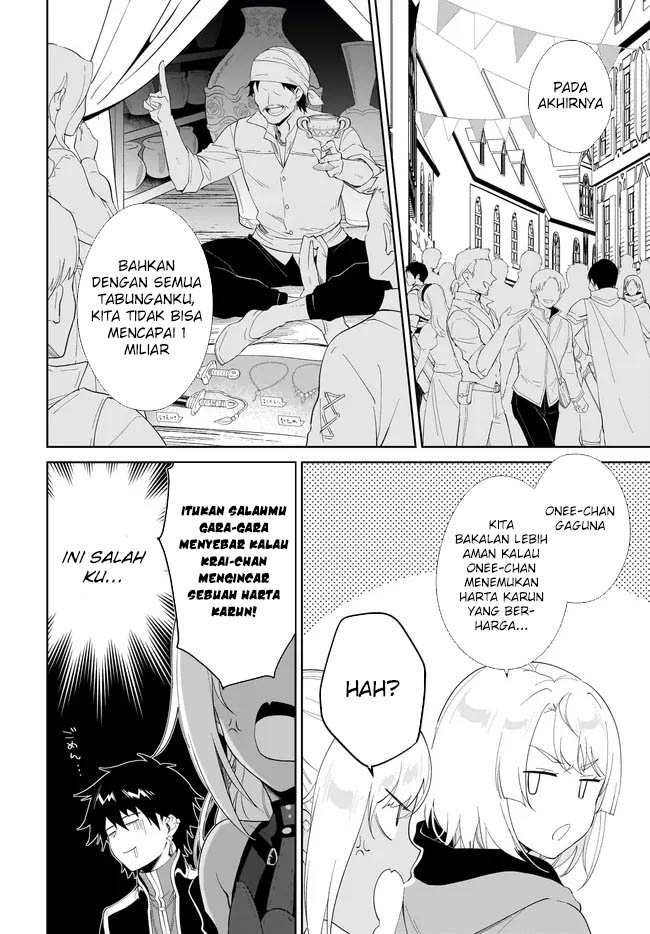 Nageki no Bourei wa Intai Shitai – Saijiyaku Hanta ni Yoru Saikiyou Patei Ikusei Jutsu Chapter 53 Gambar 3