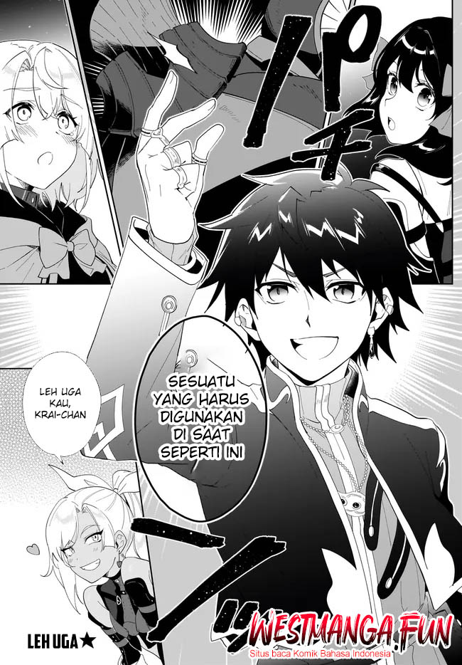 Nageki no Bourei wa Intai Shitai – Saijiyaku Hanta ni Yoru Saikiyou Patei Ikusei Jutsu Chapter 53 Gambar 32