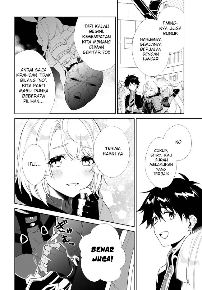 Nageki no Bourei wa Intai Shitai – Saijiyaku Hanta ni Yoru Saikiyou Patei Ikusei Jutsu Chapter 53 Gambar 6