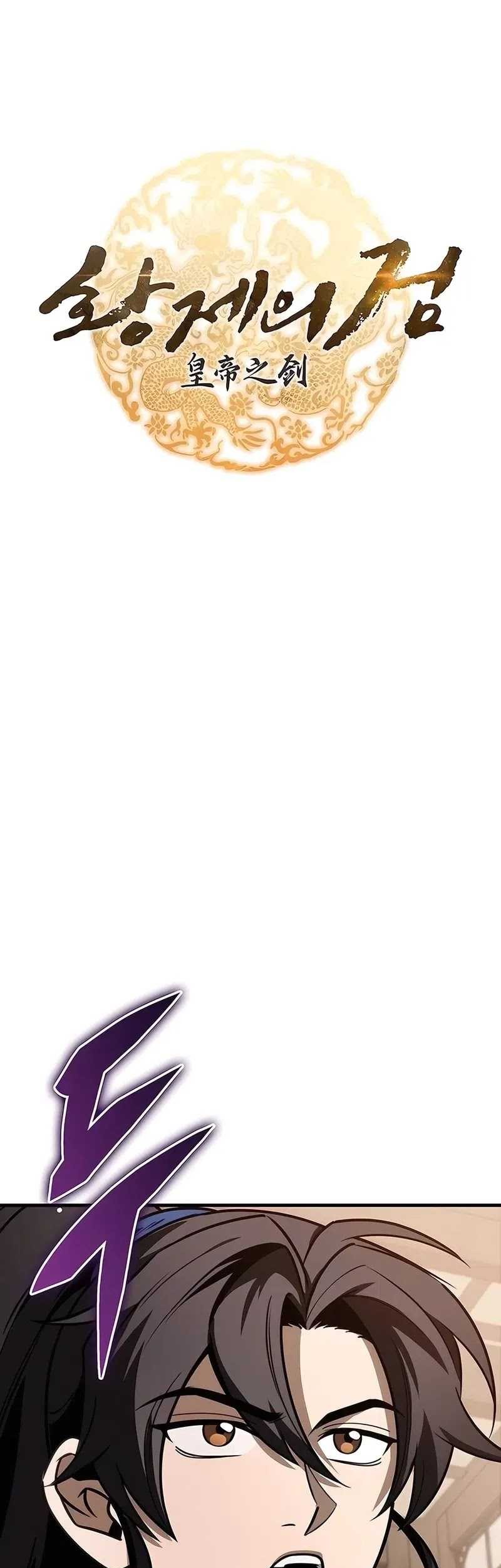 The Emperor’s Sword Chapter 70 Gambar 10