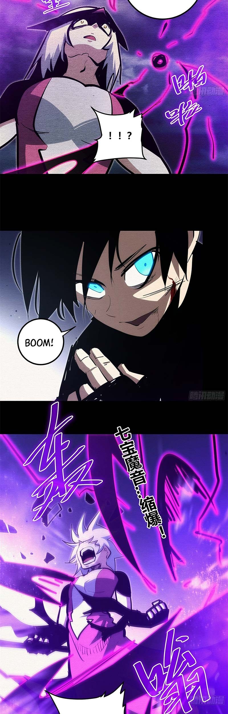 I am Self-disciplined And Invincible Chapter 93 Gambar 22