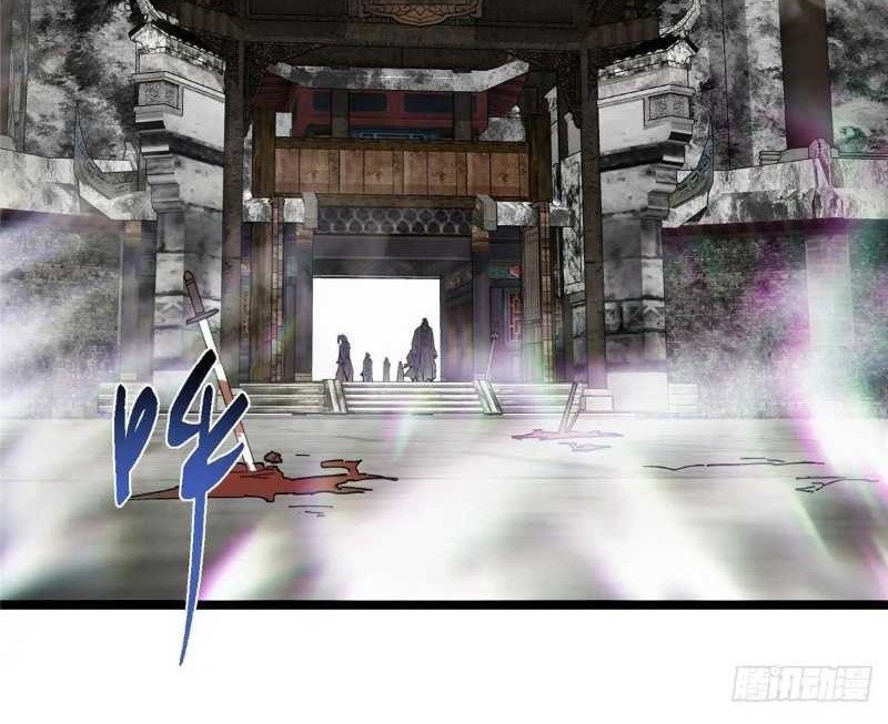 Keep A Low Profile, Sect Leader Chapter 468 Gambar 29