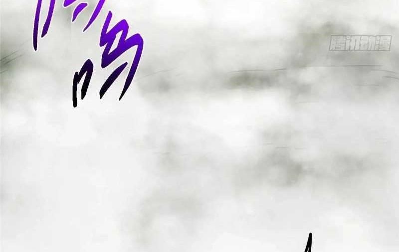 Keep A Low Profile, Sect Leader Chapter 468 Gambar 73