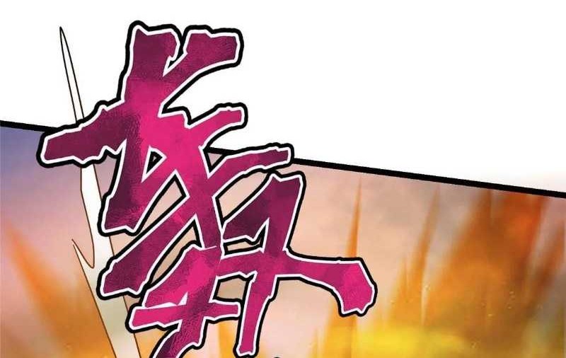 Keep A Low Profile, Sect Leader Chapter 468 Gambar 59