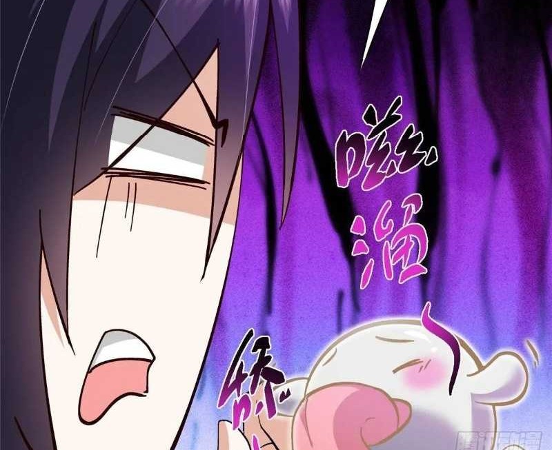 Keep A Low Profile, Sect Leader Chapter 468 Gambar 15