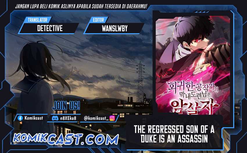 Komik The Regressed Son Of A Duke Is An Assassin Chapter 62 gambar nomor 1