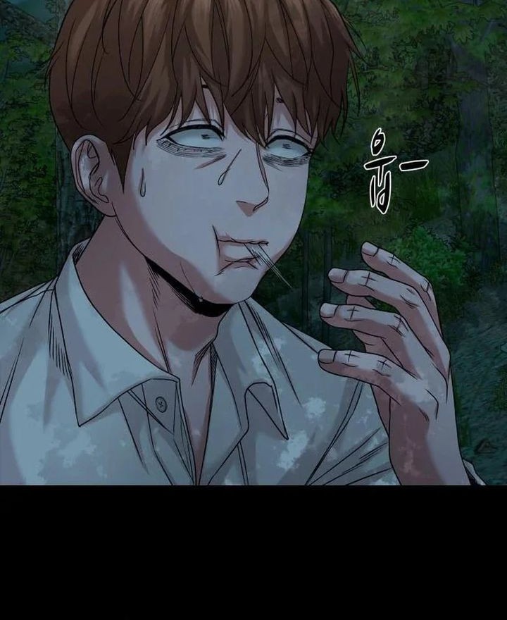 Gwichonri Chapter 53 Gambar 41