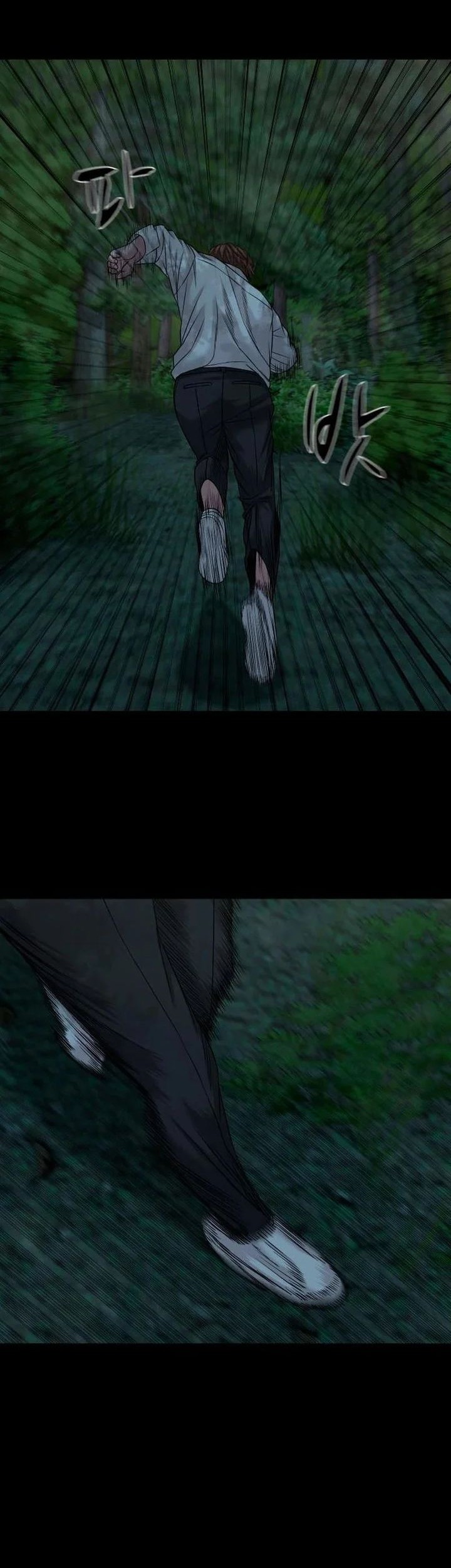 Gwichonri Chapter 53 Gambar 55