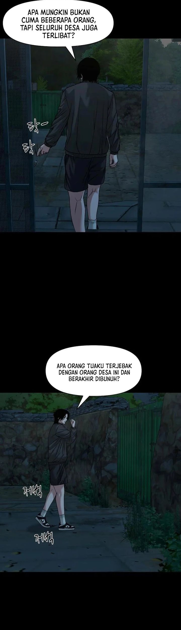 Gwichonri Chapter 53 Gambar 12