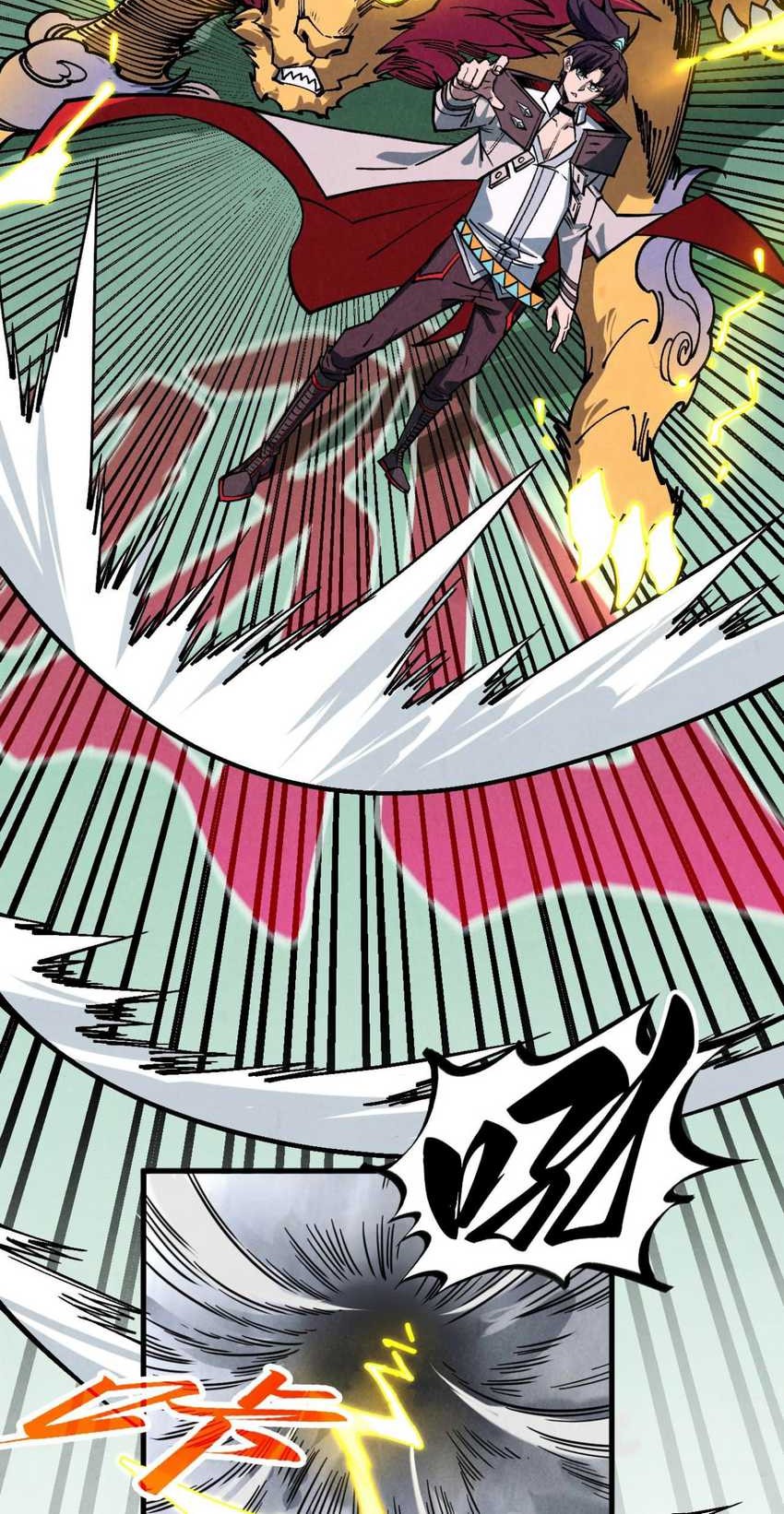 The Ultimate of All Ages Chapter 397 Gambar 9