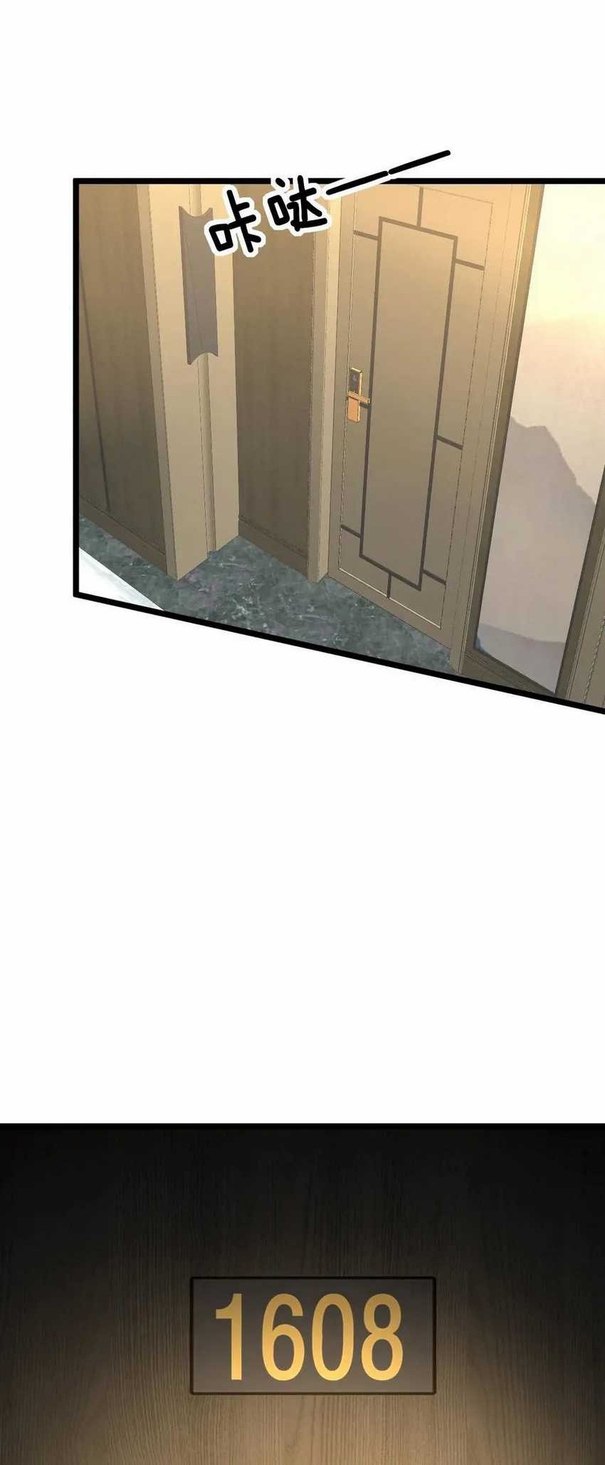 I Have 90 Billion Licking Gold Chapter 472 Gambar 6