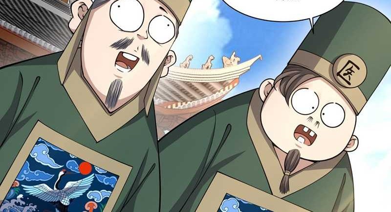 My Disciples Are All Big Villains Chapter 339 Gambar 21