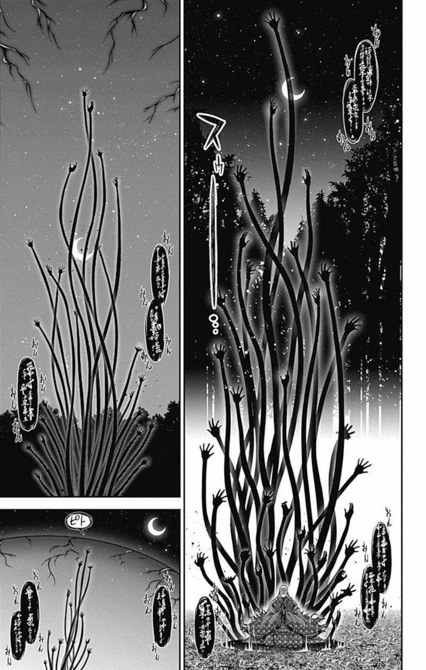 Dark Gathering Chapter 14 Gambar 28