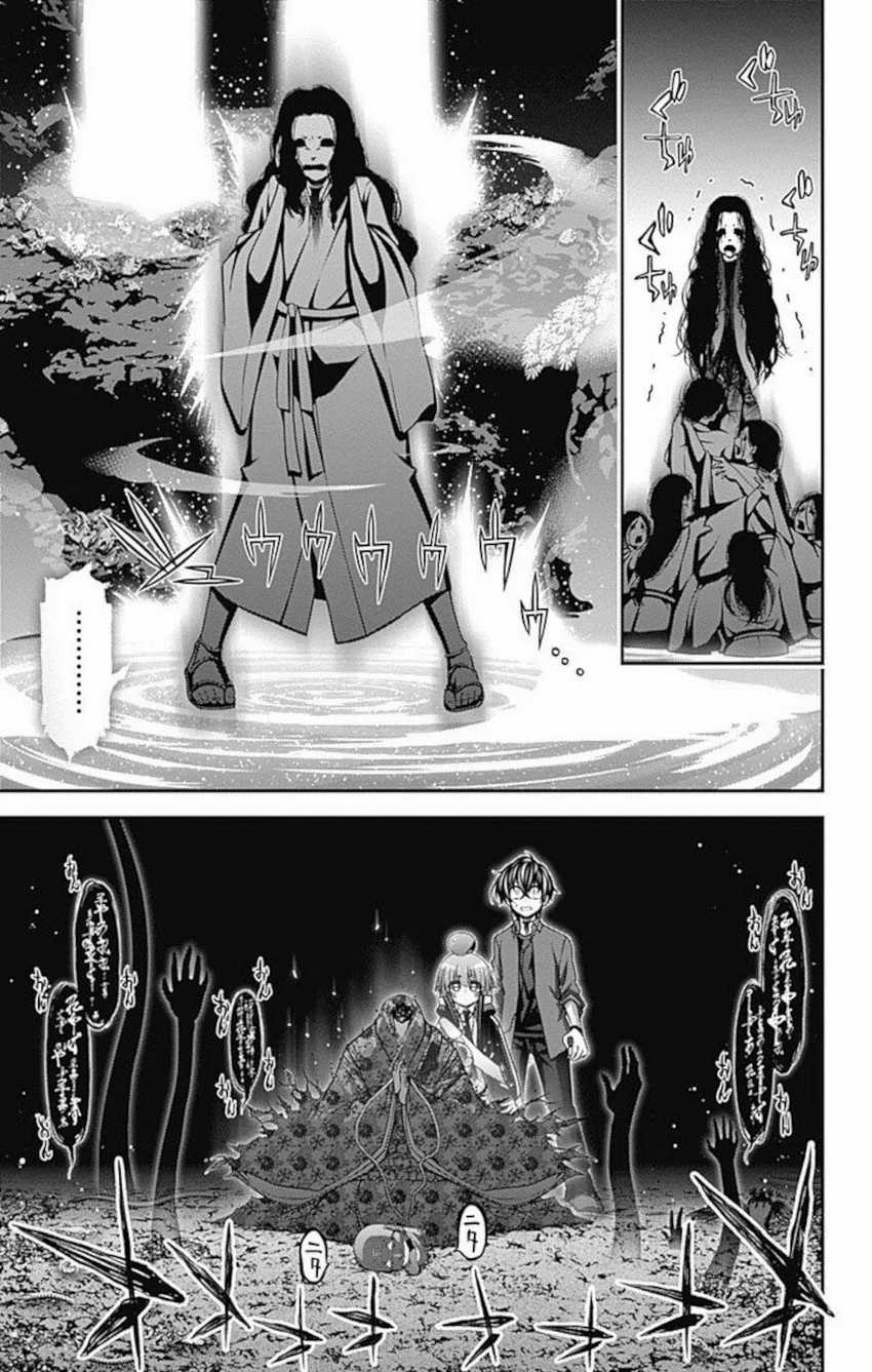 Dark Gathering Chapter 14 Gambar 37