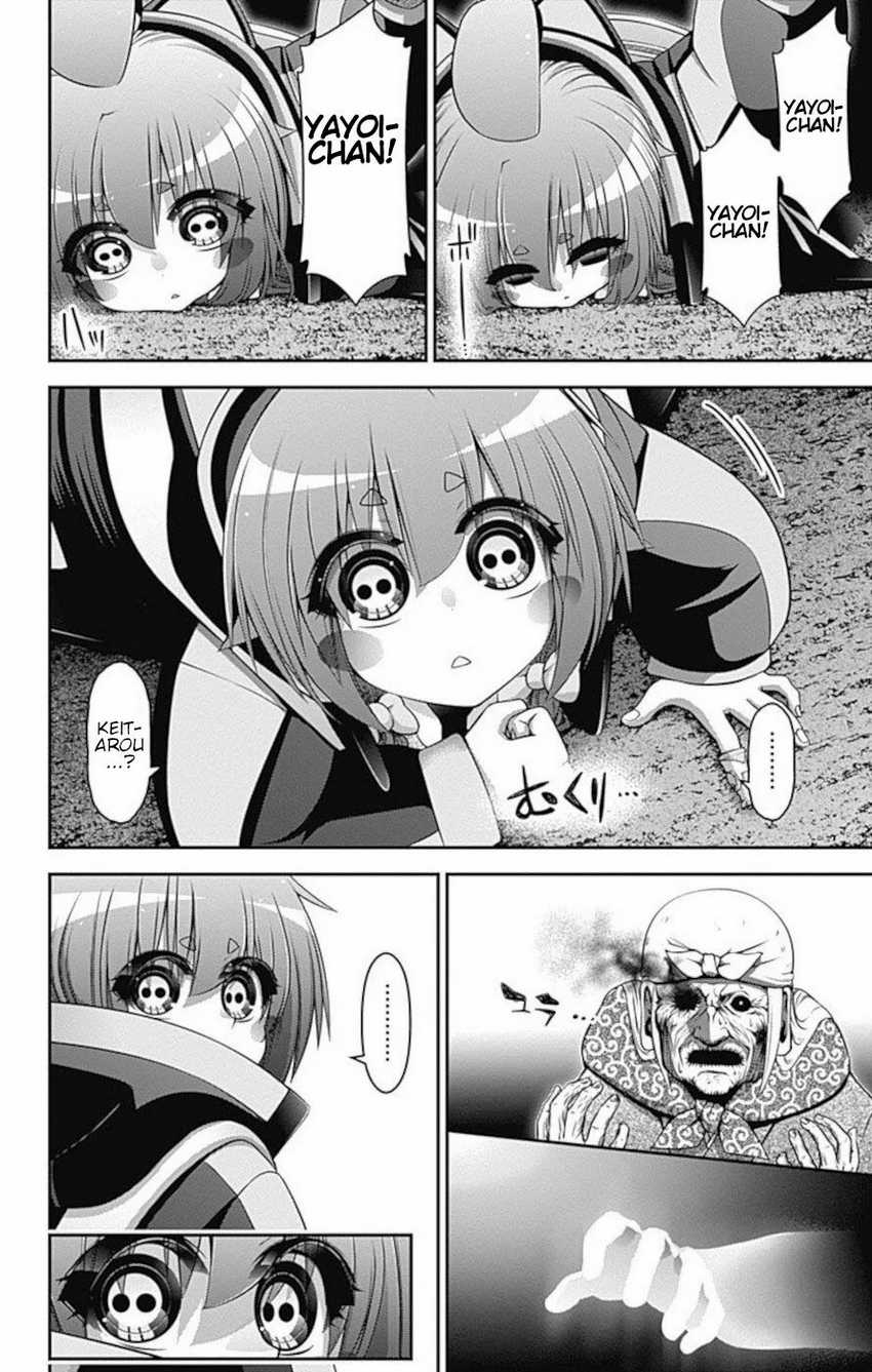 Dark Gathering Chapter 14 Gambar 9