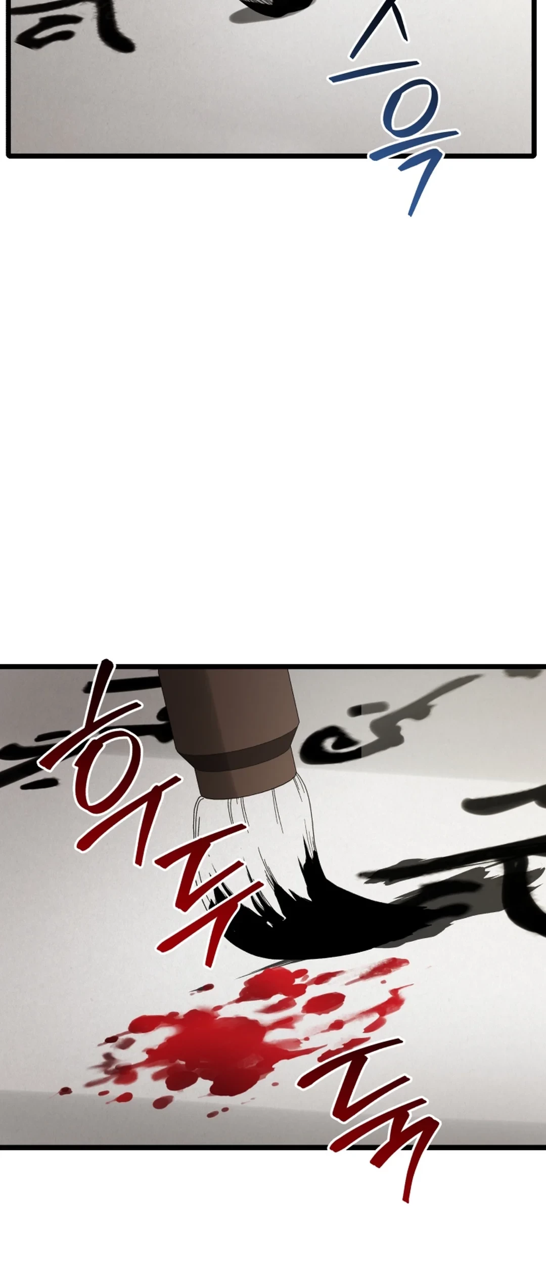 Black Corporation: Joseon Chapter 84 Gambar 54