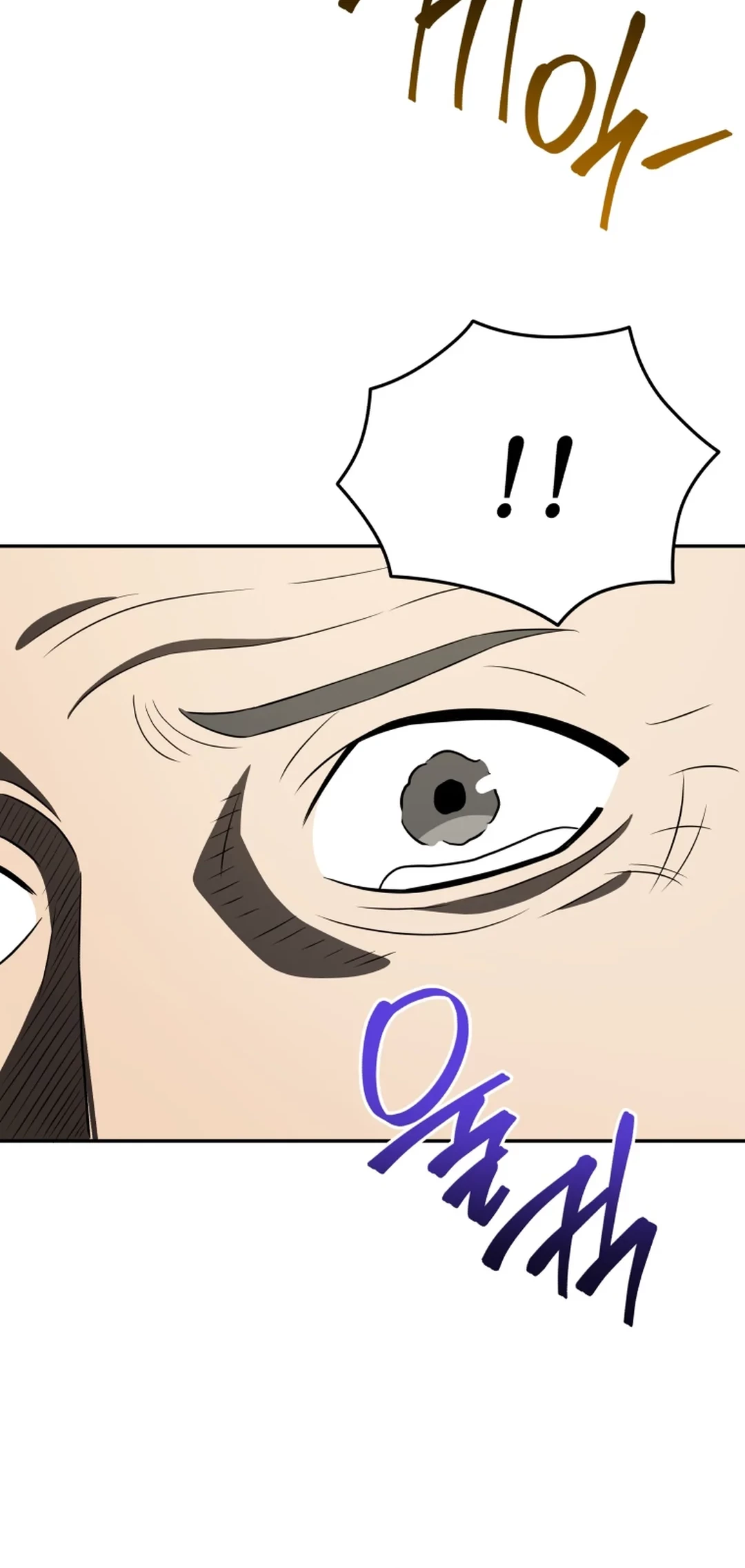 Black Corporation: Joseon Chapter 84 Gambar 43