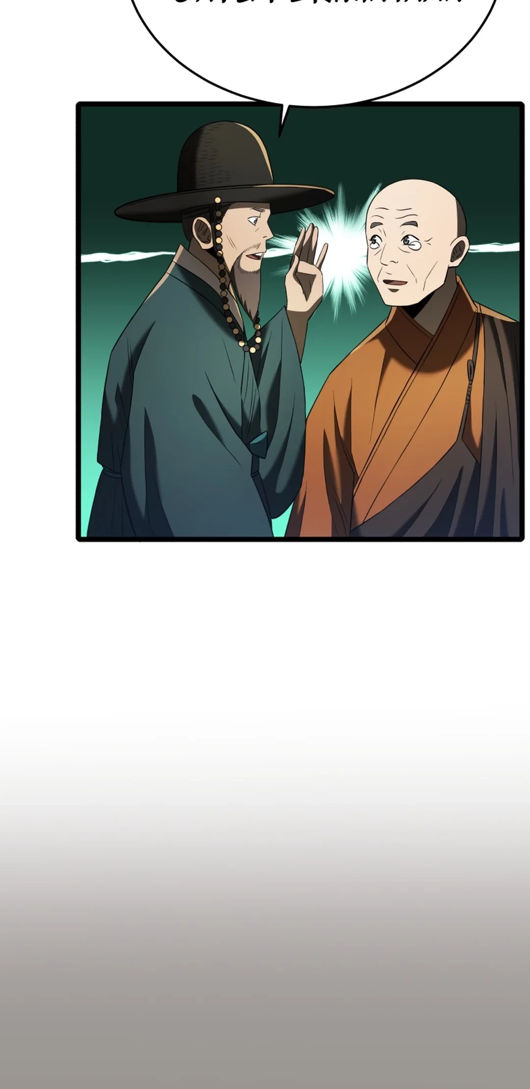 Black Corporation: Joseon Chapter 84 Gambar 49