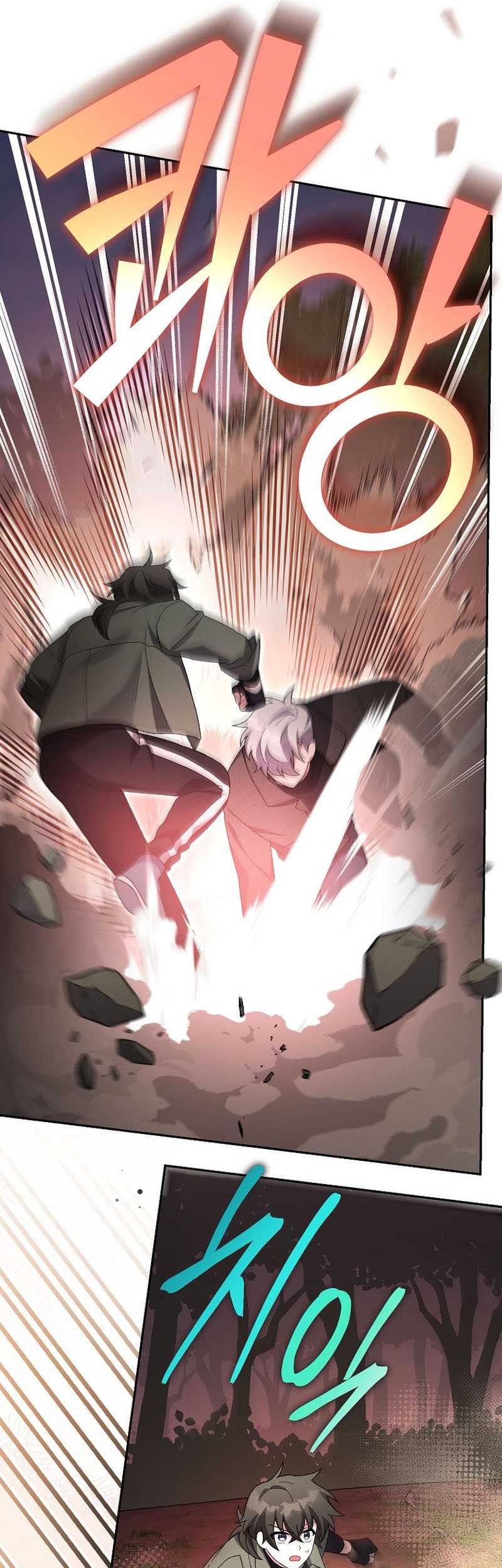 The Novel’s Extra (Remake) Chapter 118 Gambar 38