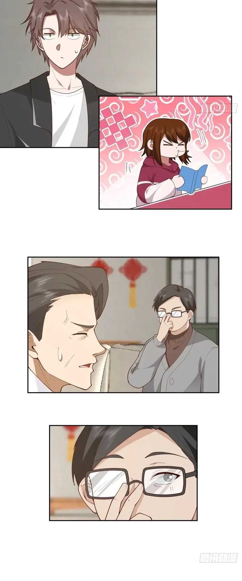 I Really Don’t Want to Be Reborn Chapter 233 Gambar 11