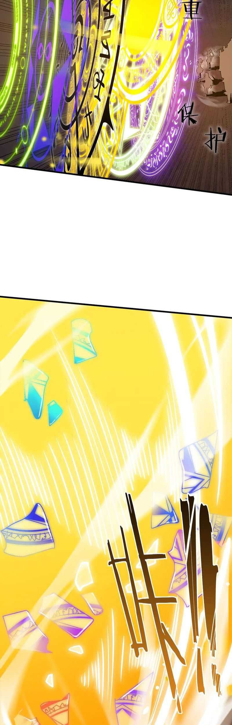 SSS-level Paladin Who Breaks All Logic Chapter 58 Gambar 30