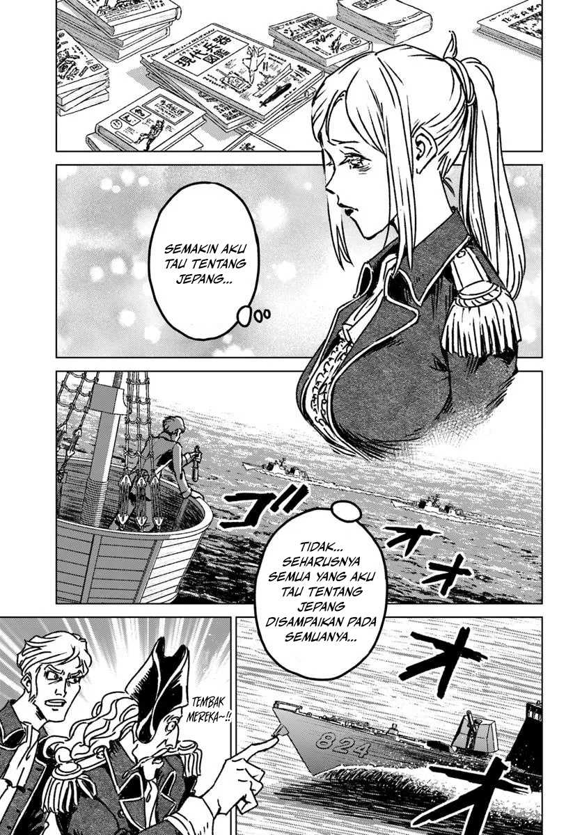 Nihonkoku Shoukan Chapter 46 Gambar 16