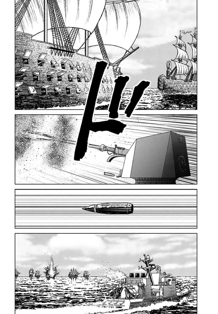 Nihonkoku Shoukan Chapter 46 Gambar 17