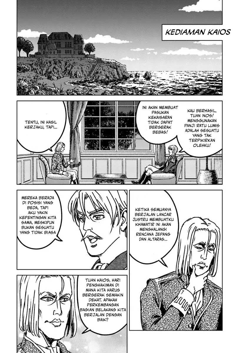 Nihonkoku Shoukan Chapter 46 Gambar 29