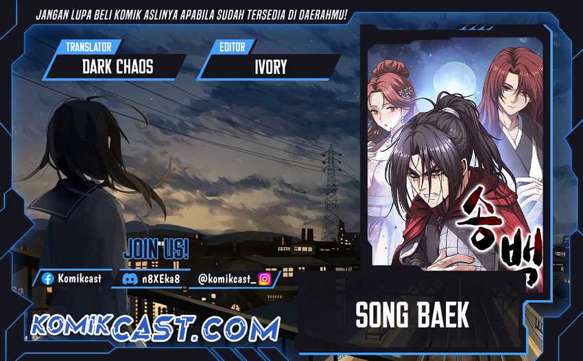 Komik Song Baek Chapter 36 gambar nomor 1