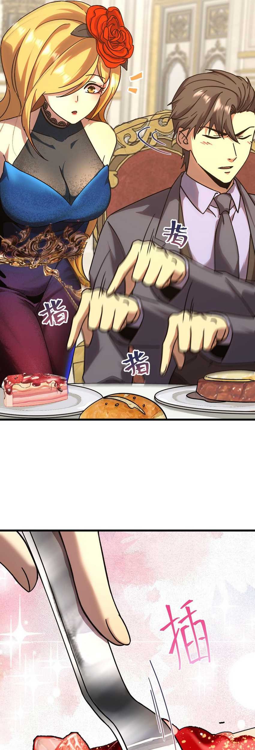 Apex Future Martial Arts Chapter 196 Gambar 40