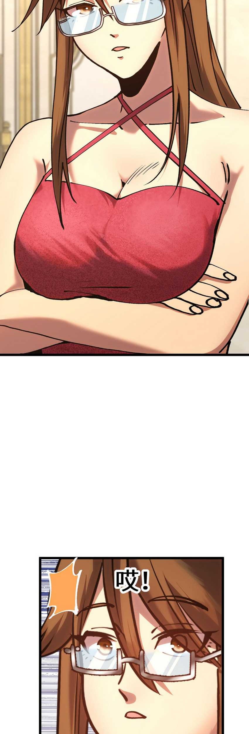 Apex Future Martial Arts Chapter 196 Gambar 48