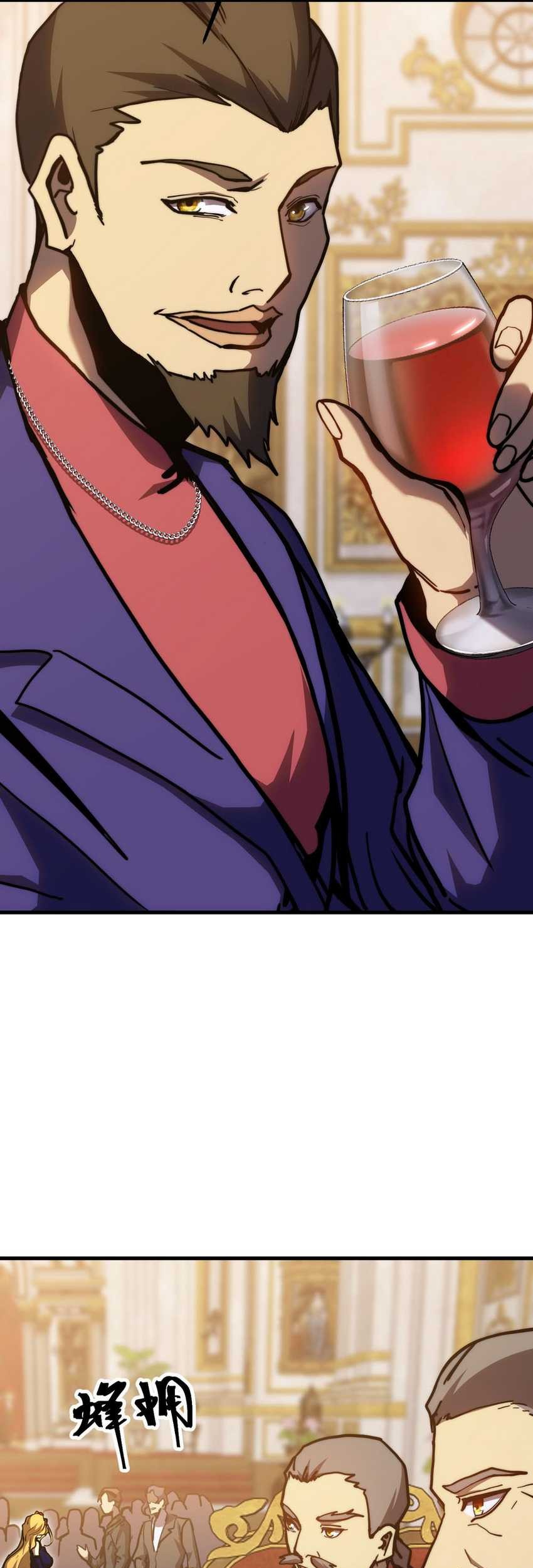 Apex Future Martial Arts Chapter 196 Gambar 16