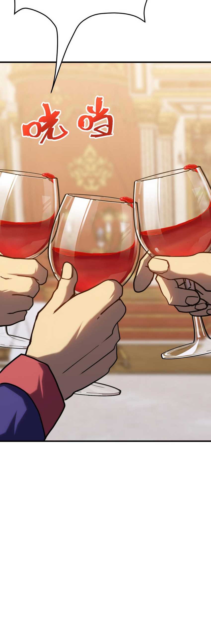 Apex Future Martial Arts Chapter 196 Gambar 20