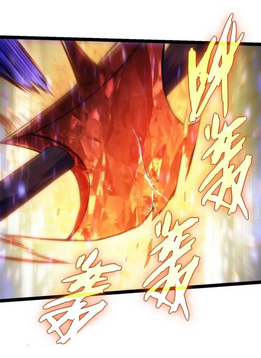 Evolution Begins With A Big Tree Chapter 336 Gambar 29