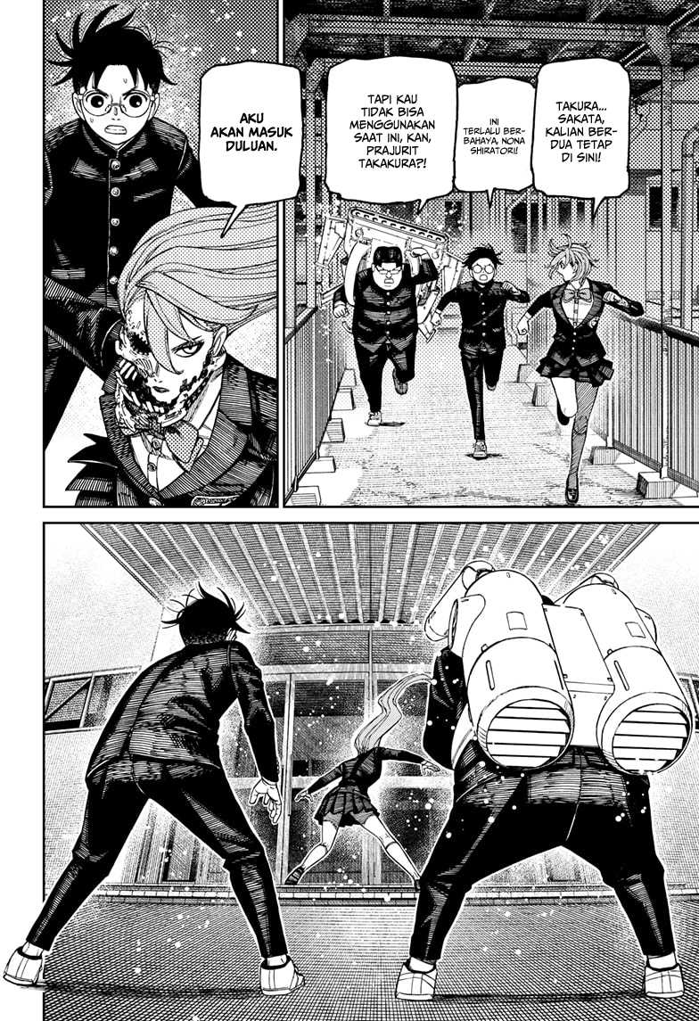 DANDADAN Chapter 183 Gambar 4