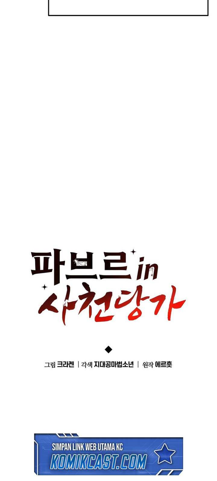 Entomologist in Sichuan Tang Clan Chapter 24 Gambar 36