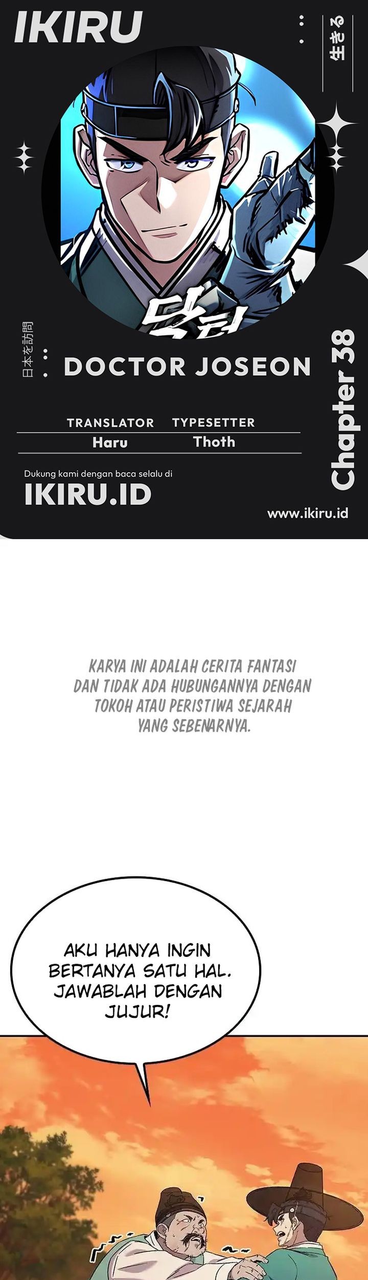Komik Doctor’s Time Travel to Joseon Chapter 38 gambar nomor 1