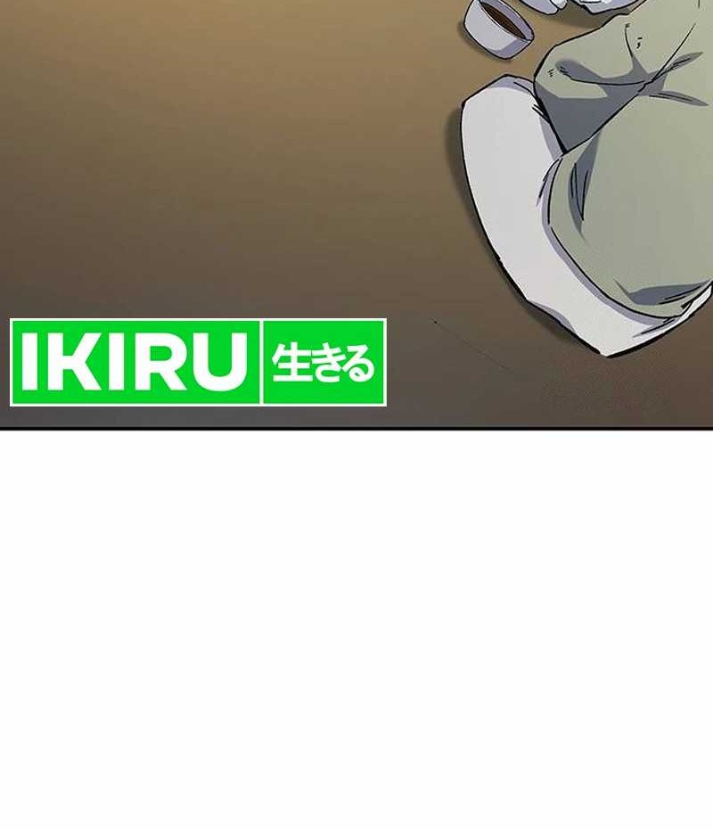 Doctor’s Time Travel to Joseon Chapter 36 Gambar 7