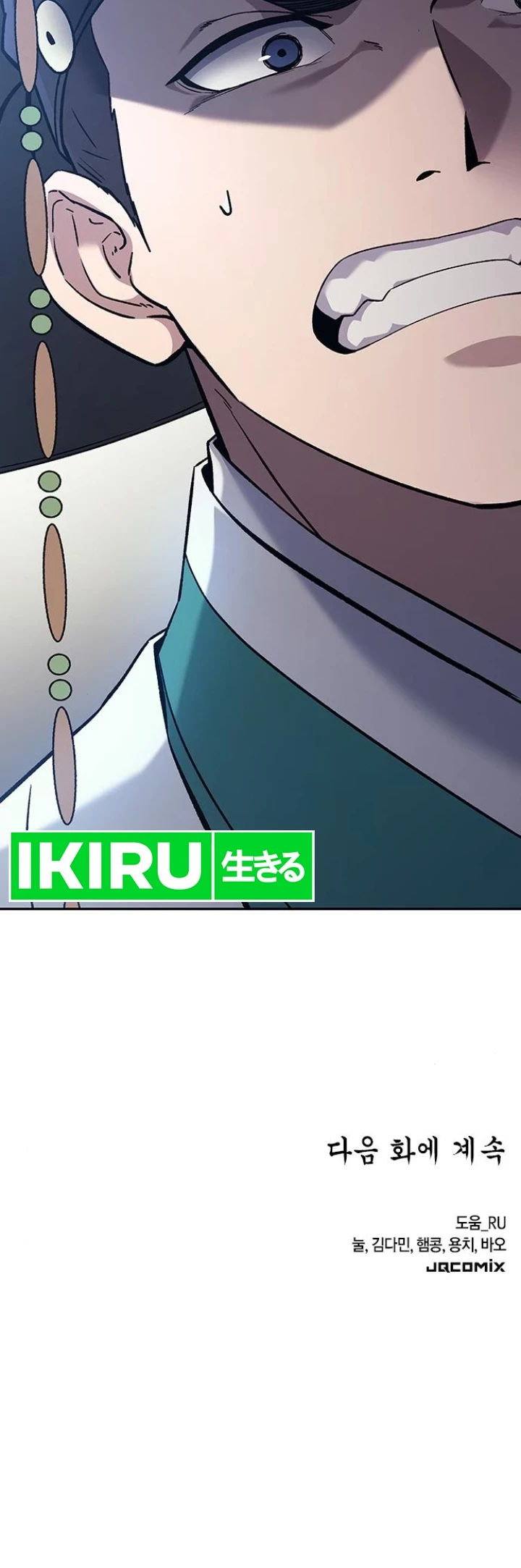 Doctor’s Time Travel to Joseon Chapter 35 Gambar 57