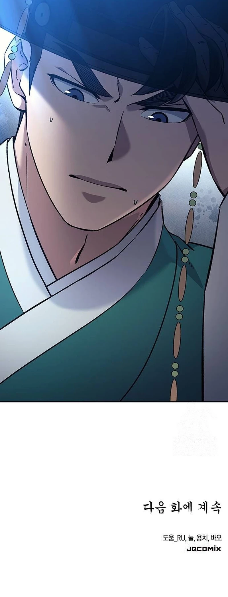 Doctor’s Time Travel to Joseon Chapter 33 Gambar 84