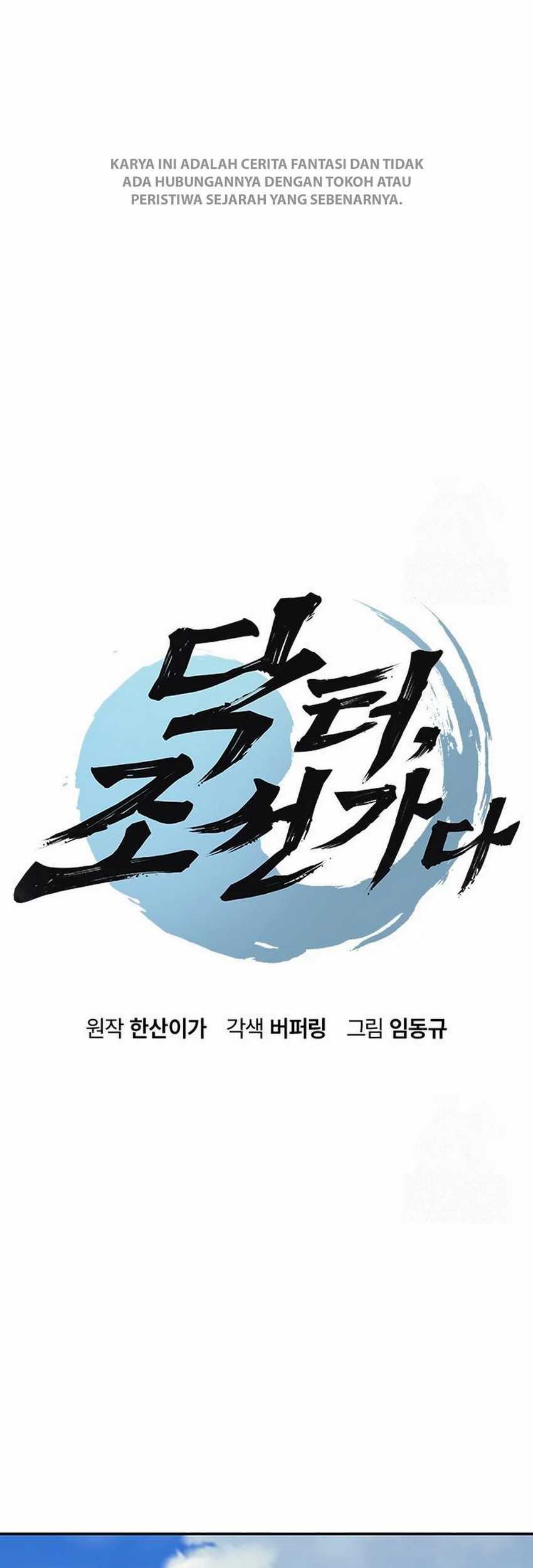 Manhwa Doctor’s Time Travel to Joseon Chapter 40 gambar nomor 2