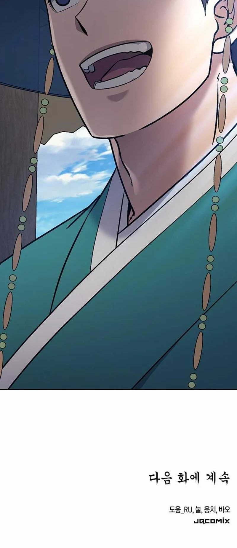 Doctor’s Time Travel to Joseon Chapter 28 Gambar 76