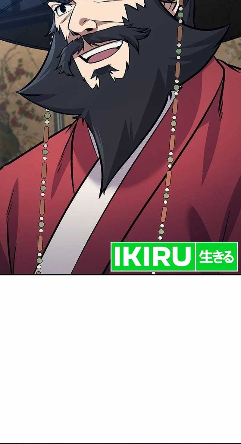 Doctor’s Time Travel to Joseon Chapter 26 Gambar 36