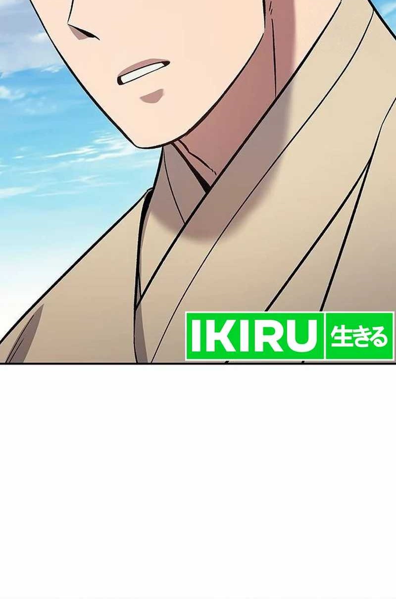 Doctor’s Time Travel to Joseon Chapter 25 Gambar 77