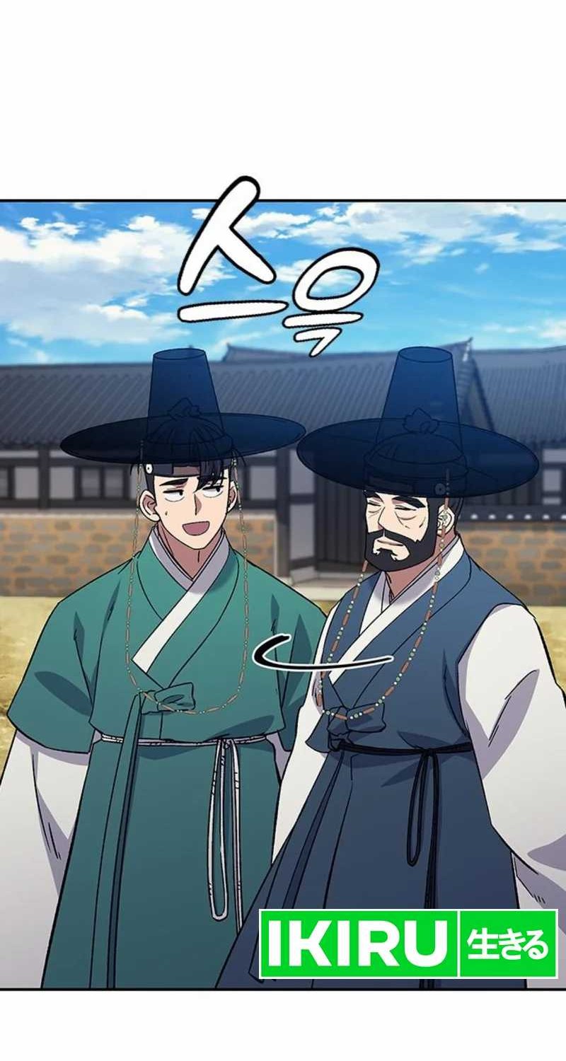 Doctor’s Time Travel to Joseon Chapter 31 Gambar 13