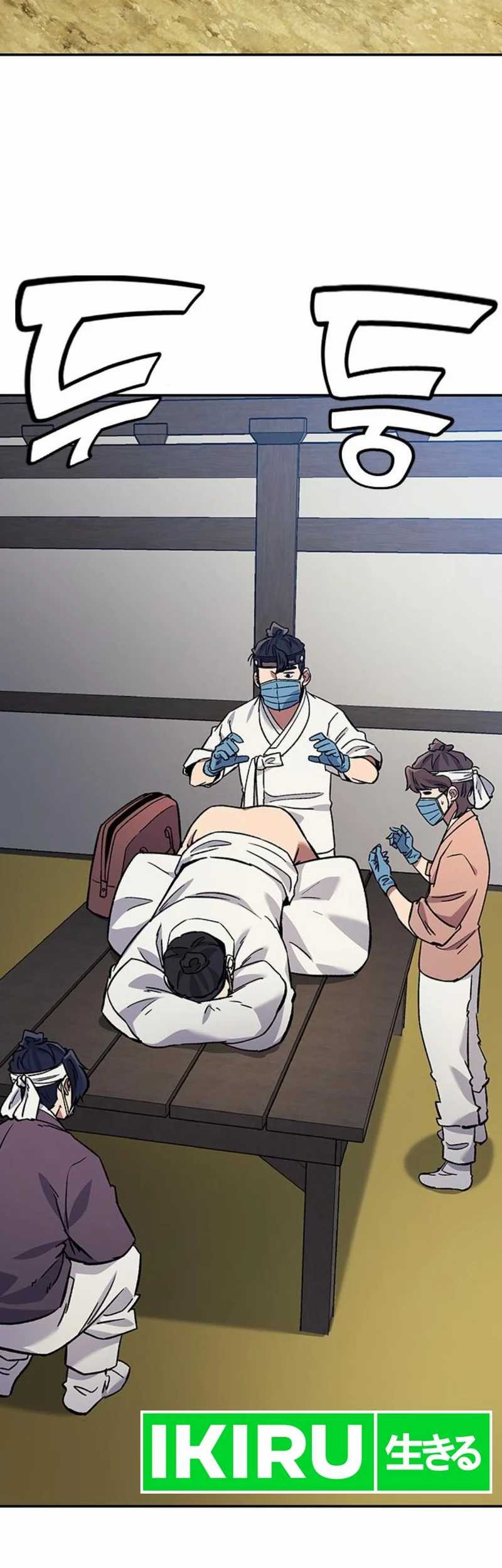 Doctor’s Time Travel to Joseon Chapter 30 Gambar 49