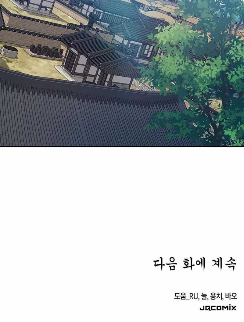 Doctor’s Time Travel to Joseon Chapter 30 Gambar 69