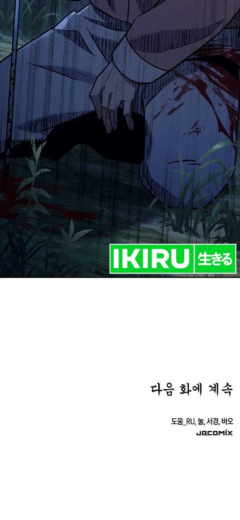 Doctor’s Time Travel to Joseon Chapter 22 Gambar 67