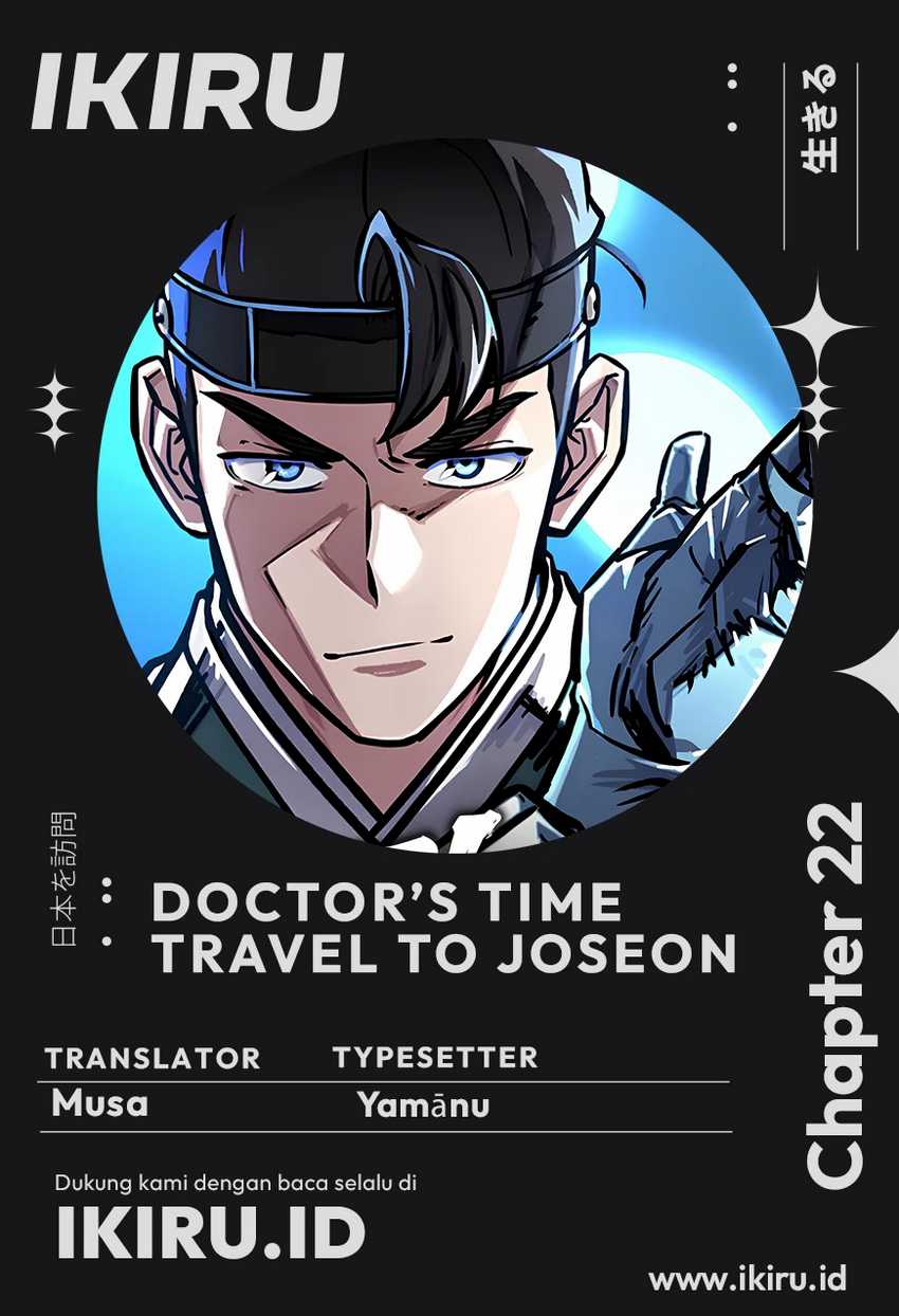 Komik Doctor’s Time Travel to Joseon Chapter 22 gambar nomor 1